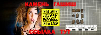 мет Новокубанск