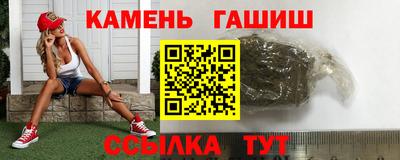мет Новокубанск