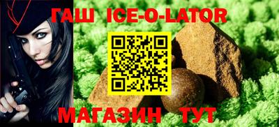 мет Новокубанск