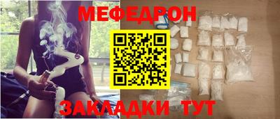 соль ск Кузнецк