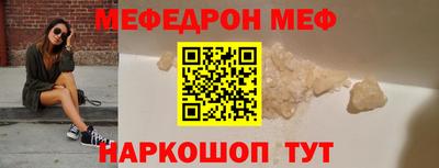 мет Новокубанск