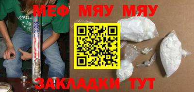 2c-b Новодвинск