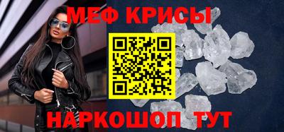 MESCALINE Кудрово
