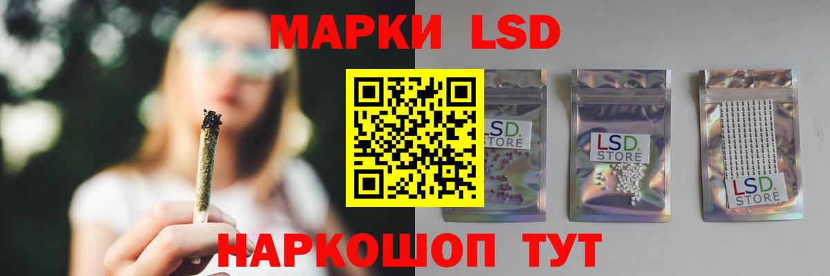 Лсд 25 экстази кислота  LSD-25 экстази кислота  Вход с VPN  Сухой Лог 