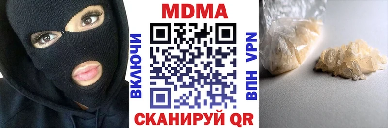 МДМА crystal  Сухой Лог 