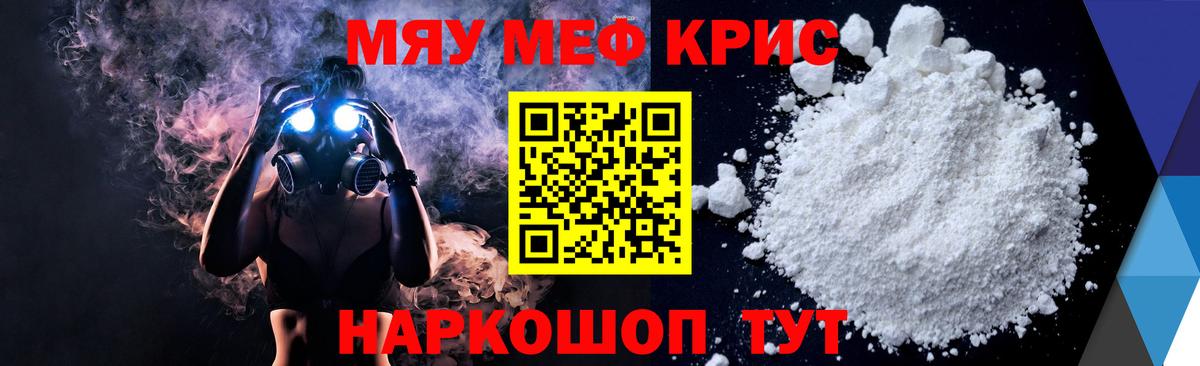 Метадон  Гашиш  ГАШ  Меф  MDMA  МЕФ кристаллы  Марихуана  Вход с VPN  Сухой Лог  COCAIN 
