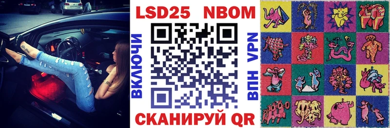 Марки NBOMe 1,8мг  площадка формула  mega tor  Сухой Лог  закладки 