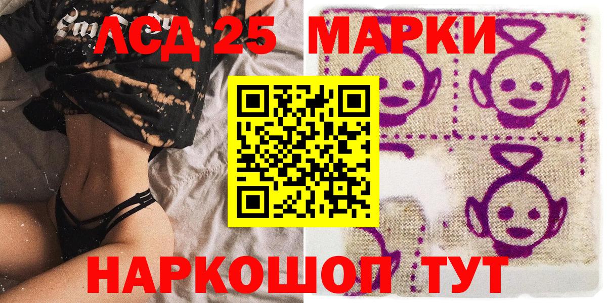 Наркотические марки  Вход с VPN  Сухой Лог  Марки N-bome 1,5мг 