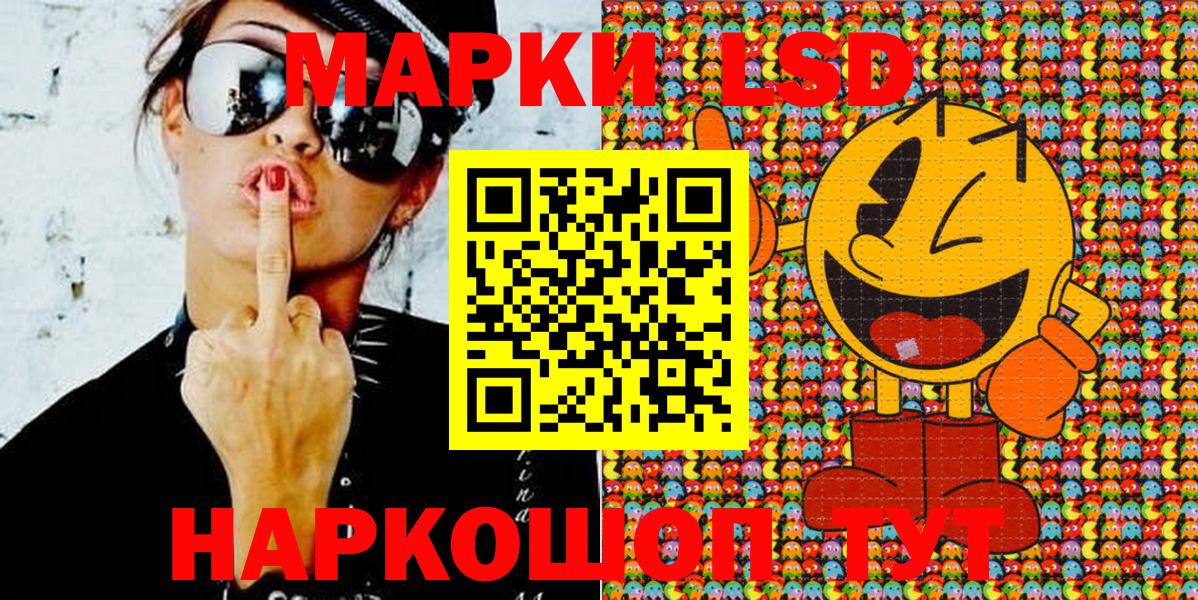 Наркотические марки 1500мкг Сухой Лог