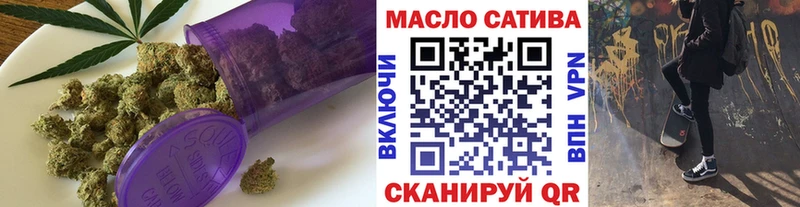 ТГК концентрат  цена   Сухой Лог 