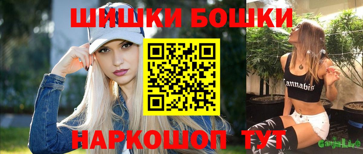 Сухой Лог  Бошки Шишки тримм  Шишки марихуана планчик  Вход с VPN  Шишки марихуана MAZAR 